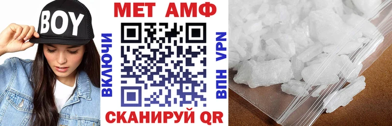 Amphetamine VHQ  что такое   Иланский 