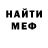 Метадон кристалл glitch_OrAnGe
