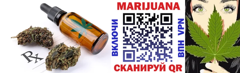 Cannafood конопля  Иланский 