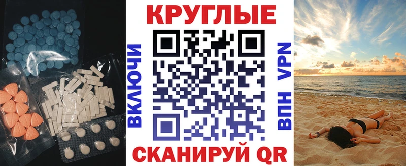 продажа наркотиков  Иланский  Экстази 280мг 