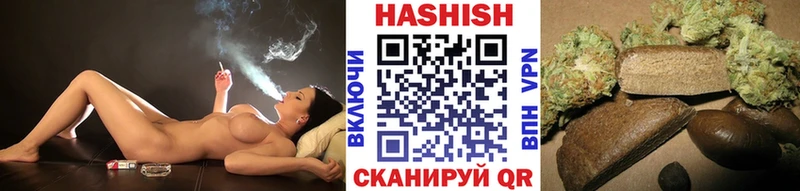 ГАШИШ Premium  Иланский 