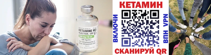 сайты даркнета официальный сайт Иланский Кетамин VHQ гидра ссылка