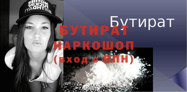 ALPHA-PVP Армянск