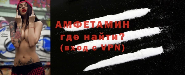 ALPHA-PVP Армянск