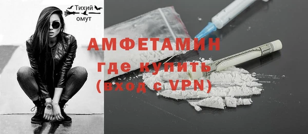 ALPHA-PVP Армянск