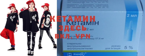экстази Балахна