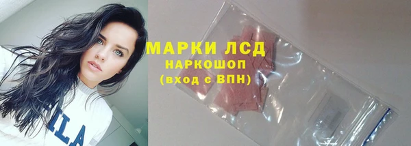 экстази Балахна