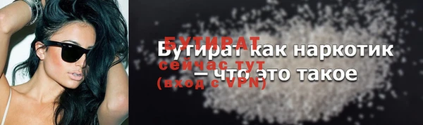 ALPHA-PVP Армянск