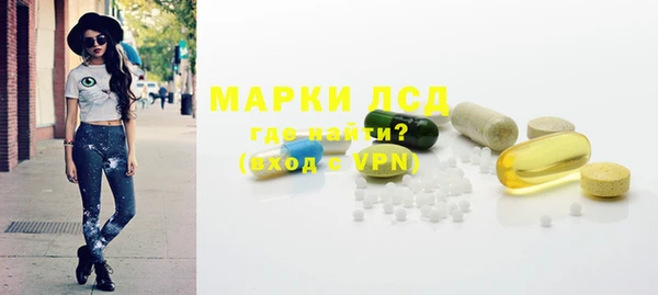 ALPHA-PVP Армянск