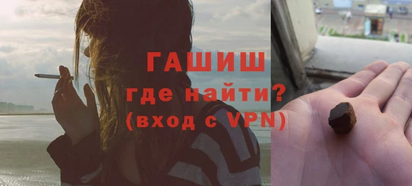 герыч Баксан