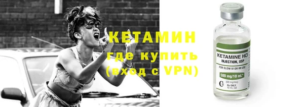 прущий лед Арсеньев