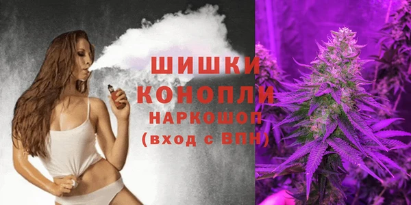 экстази Балахна