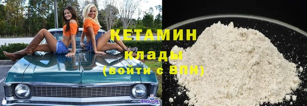 ALPHA-PVP Армянск