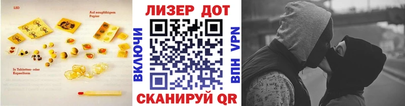 ЛСД экстази кислота  как найти закладки  Иланский 