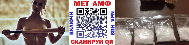 цены наркотик  Иланский  Метамфетамин кристалл 