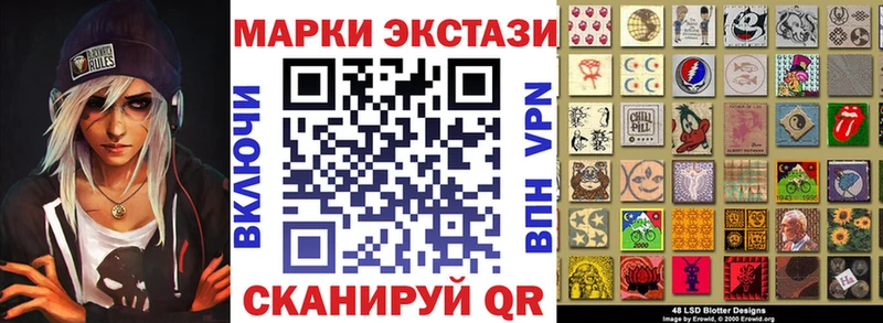 Наркотические марки 1,8мг Иланский