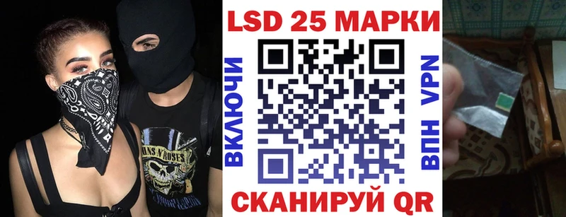 хочу наркоту  гидра ТОР  Марки 25I-NBOMe 1,8мг  Иланский 