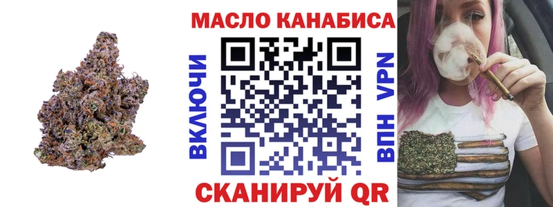 Дистиллят ТГК жижа  Иланский 