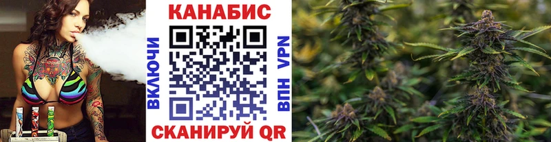 Конопля SATIVA & INDICA  ОМГ ОМГ рабочий сайт  Иланский  где купить наркотик 
